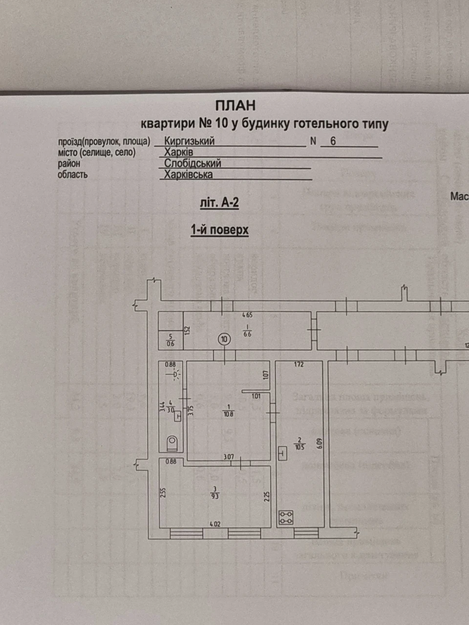 Продам 1-кімнатну ізольовану квартиру на Одеській