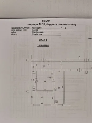 Продам 1-кімнатну ізольовану квартиру на Одеській