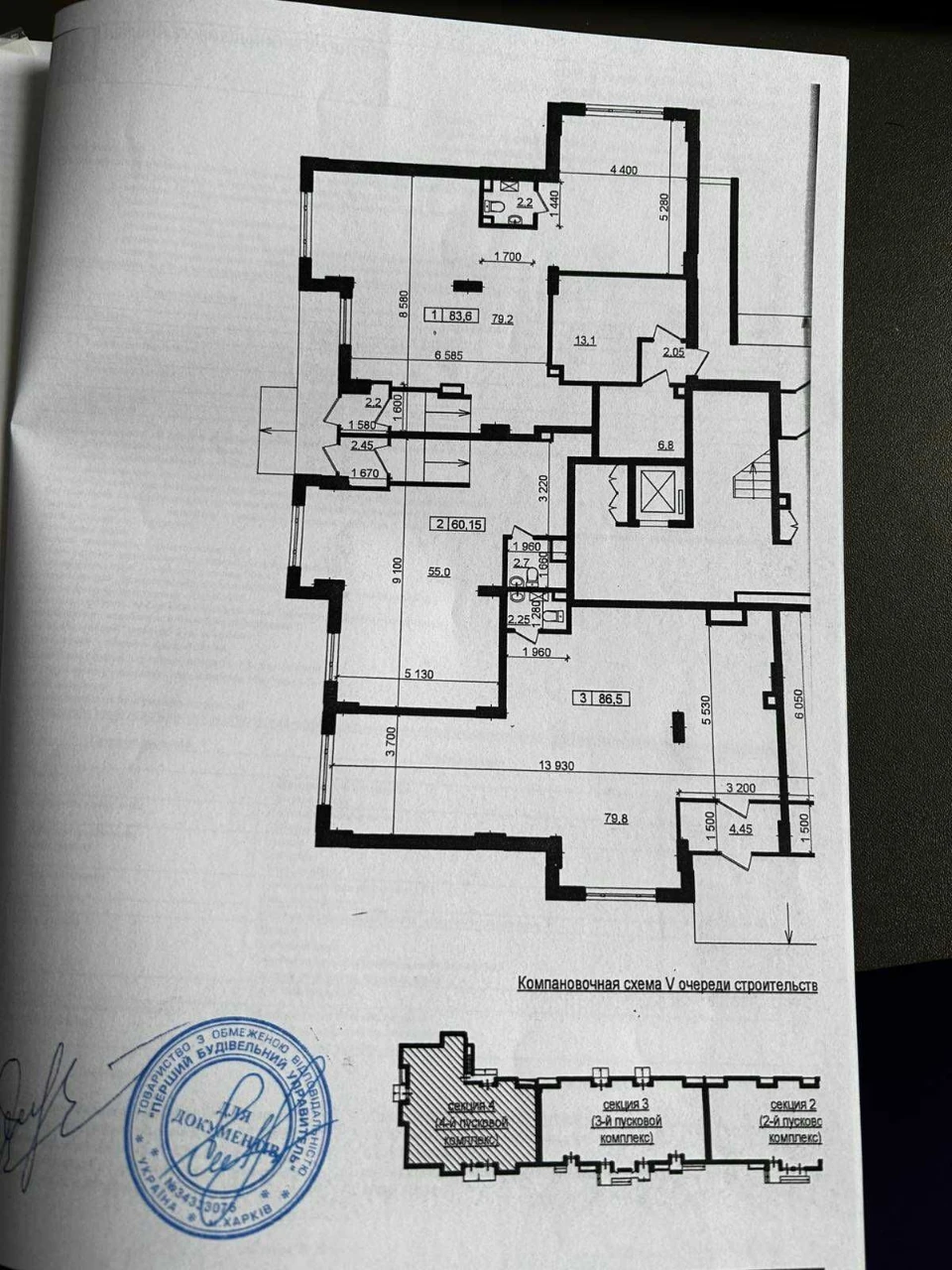 Продам  18м2 Центр пр. Героїв Харкова