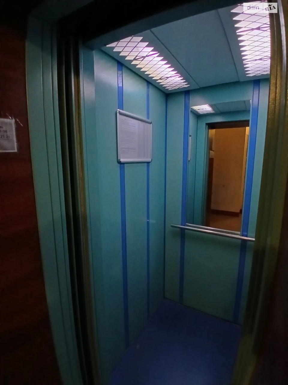 Продаж Квартира Олексїївка