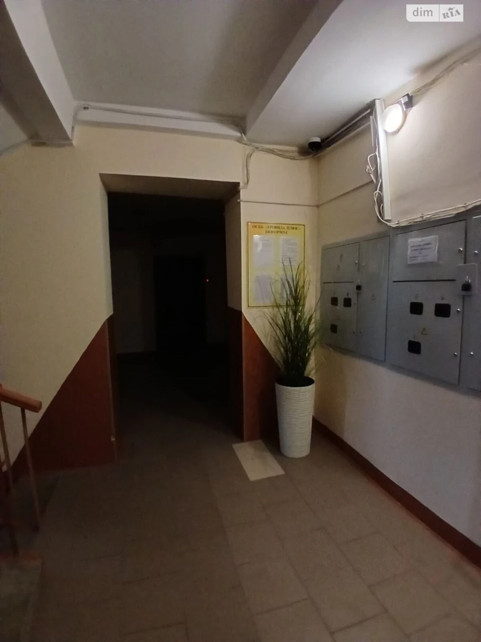 Продаж Квартира Олексїївка