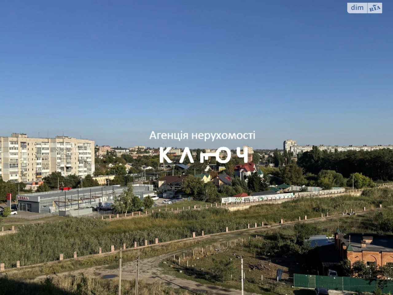 Продаж Квартира Фортечний
