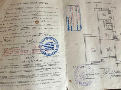 Квартира. Чернівці, Героїв Майдану вул.