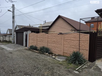 Продажа Дом Коммунарский