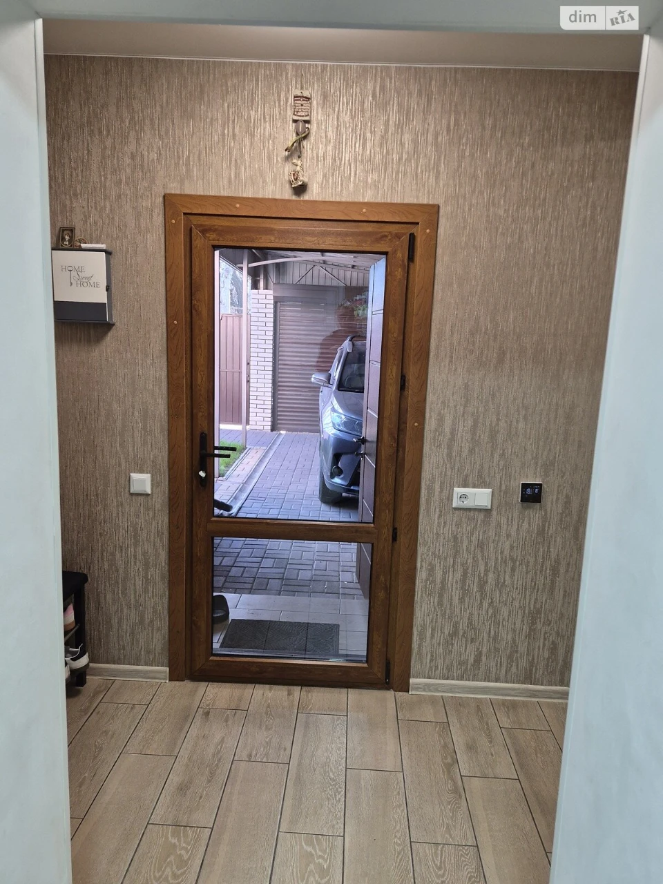Продажа Дом Коммунарский