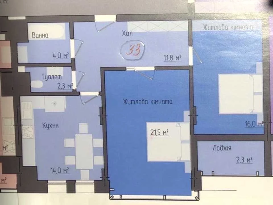 Квартира. Чернівці, Героїв Майдану вул.