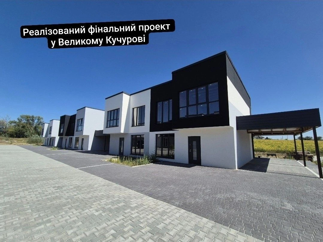 Дуплекс по старій ціні  від власника