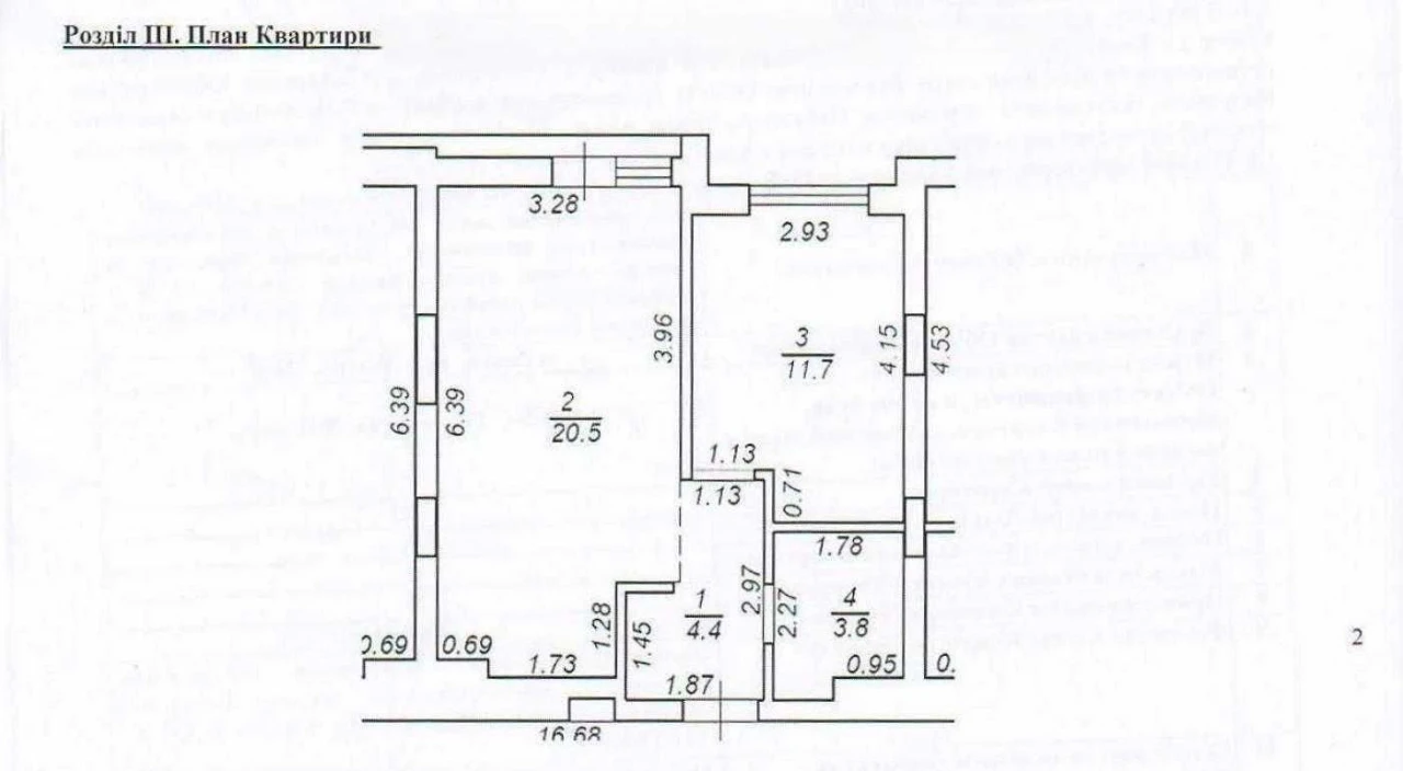 Продаж/1 квартира/0 цикл/Зелена 115Б/ Новобудова/Львів