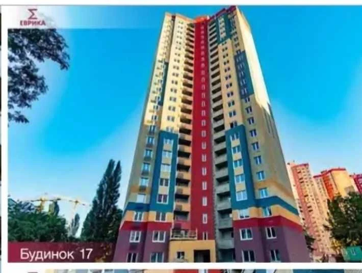 Продаю 2кімнатну квартиру Еврика
