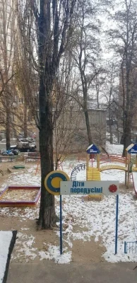 2-room apartment for sale 45 m², Mykoly Pymonenka St., 12