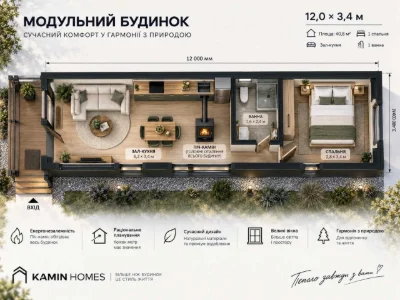 Мобільний будинок HI-TECH 34,7 м² — доставимо та встановимо