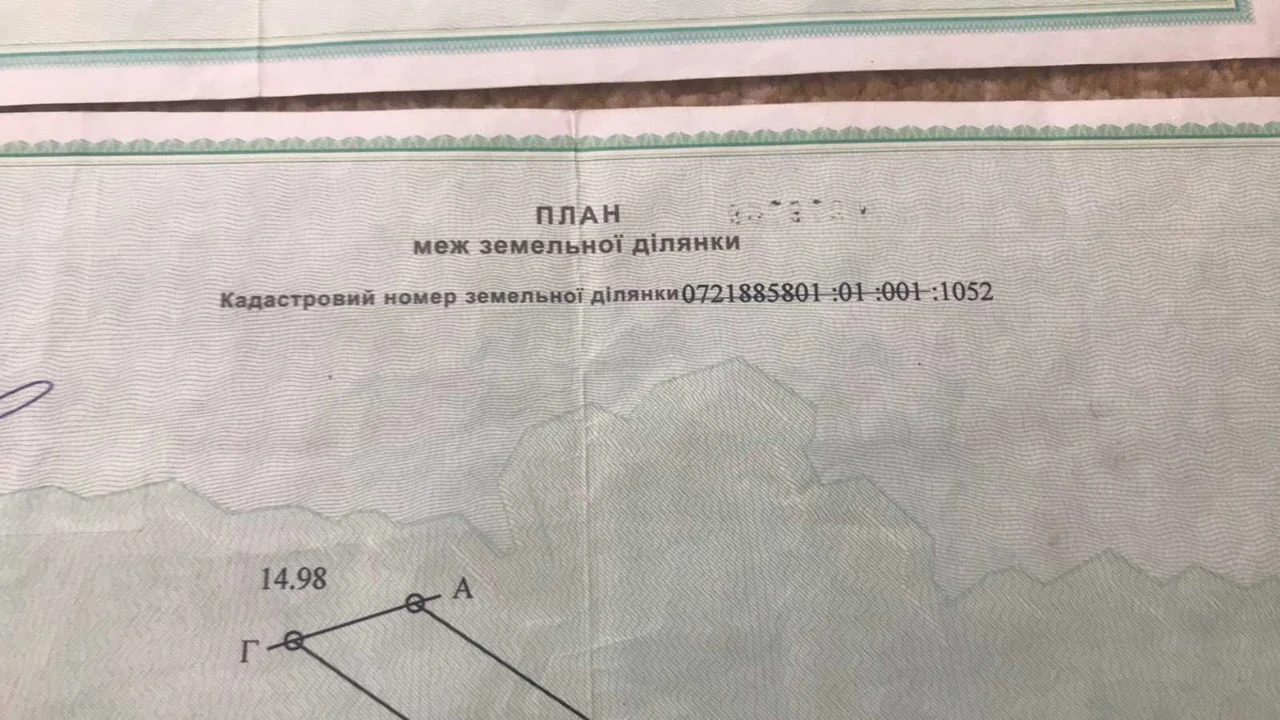 Продаж земельної ділянки по вул Наливайка – 10.37 сотки С/Г