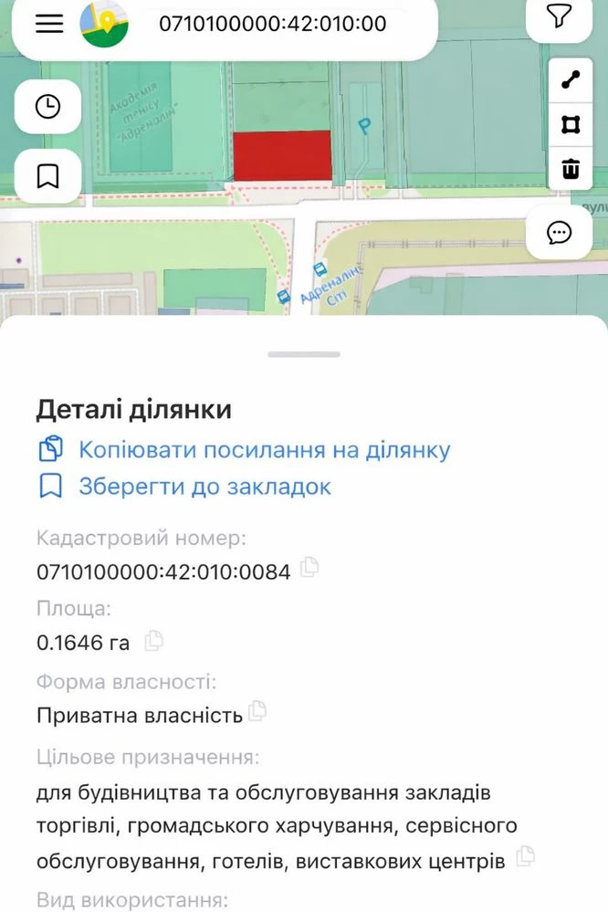 Топ Фасадна земельна ділянка комерційного призначення