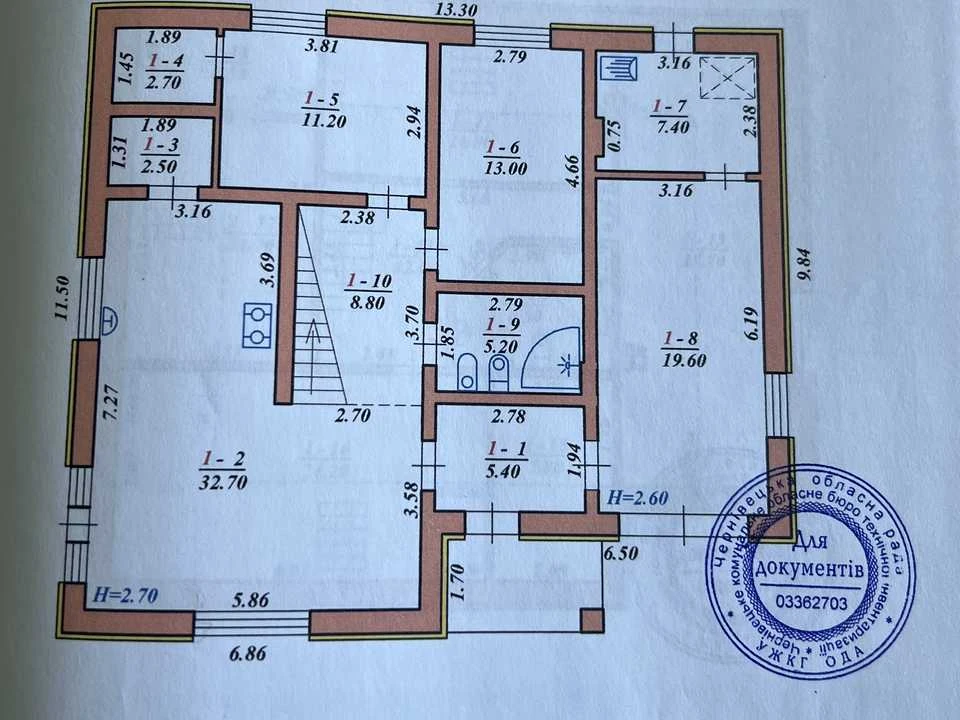 Будинок. Чернівці, Ізмайлівська вул.