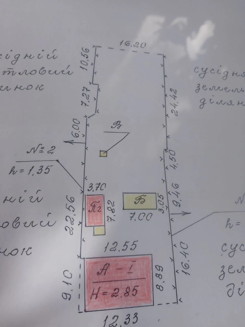 Продаж приватизованої ділянки з будинком та всіма міськими к