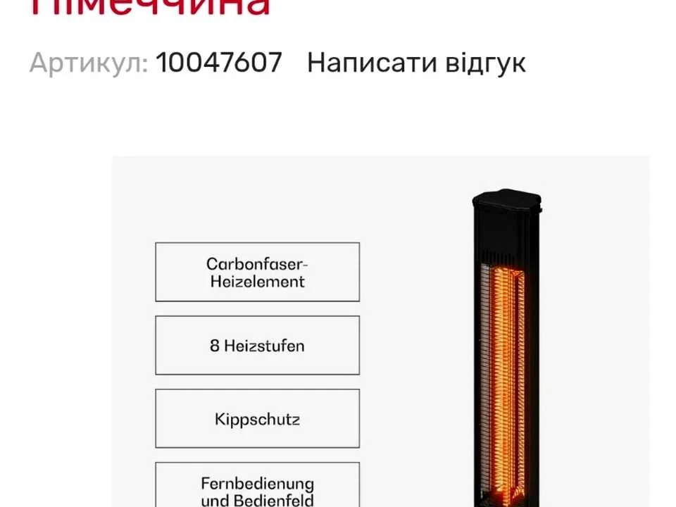 Квартира. Львів, Марка Вовчка вул.