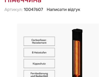 Квартира. Львів, Марка Вовчка вул.