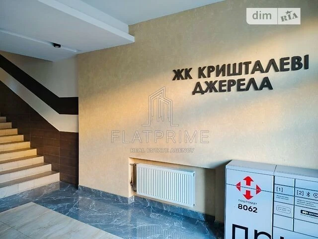 Sale of 1-room apartment 41 sq. m on Metrologicalhna Street 54 • ID 347