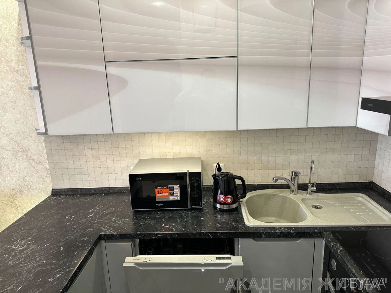 2-комнатная квартира, 45 м.кв.