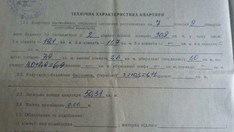 Аренда 1-комнатной квартиры 38 м², Николая Закревского ул.,