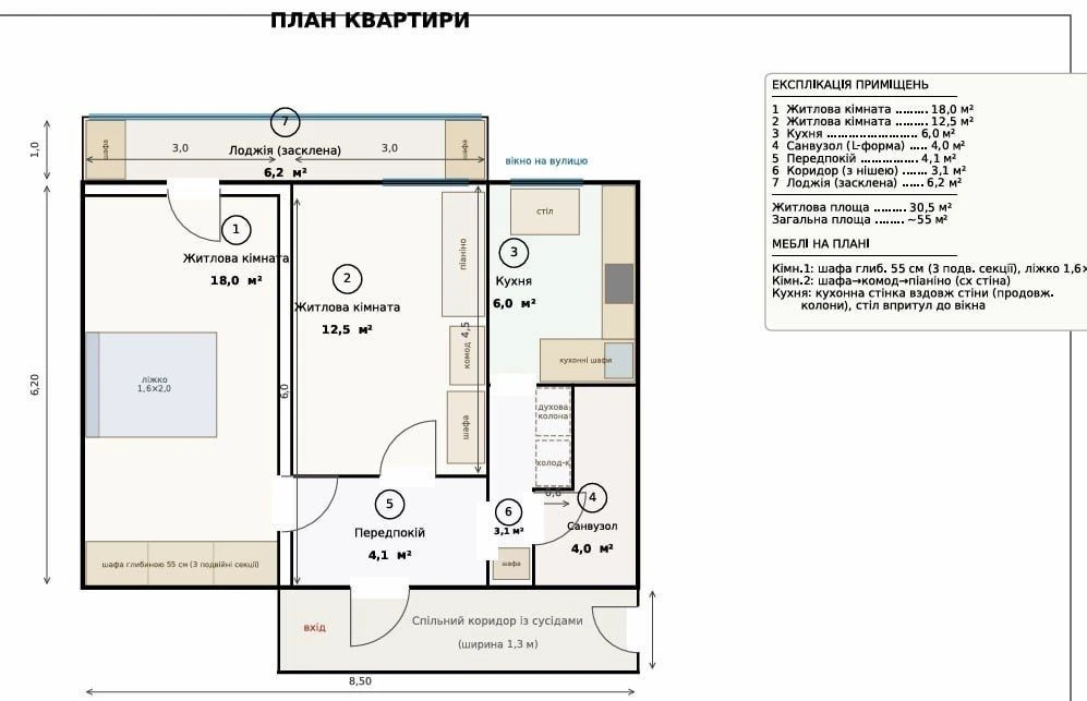 Оренда 2к квартири Виноградар Подільський район Гонгадзе Гео