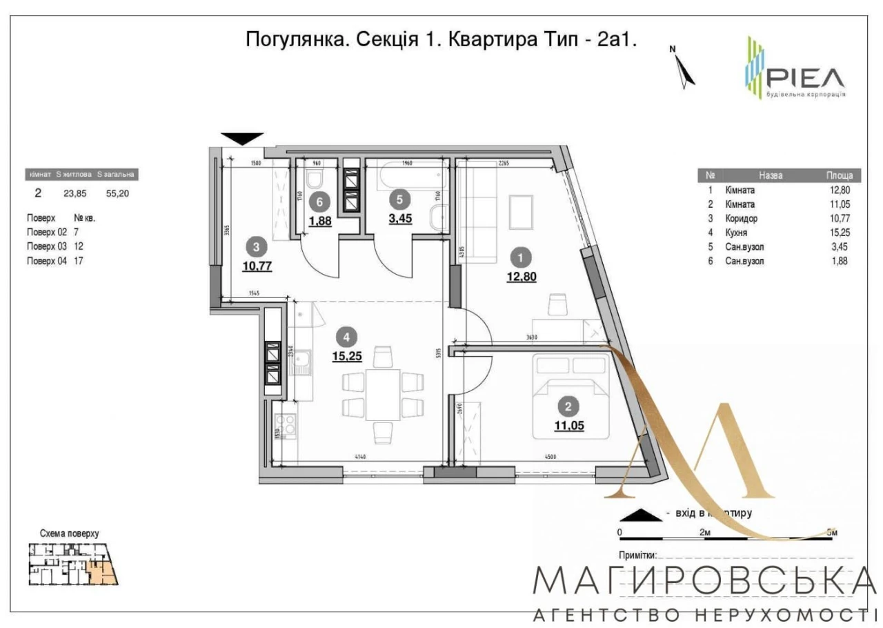 Продаж 2кім. квартири в клубному будинку "Вілла Погулянка""