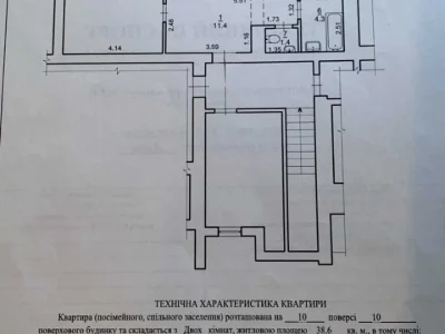 Квартира. Львів, Жасминова вул.