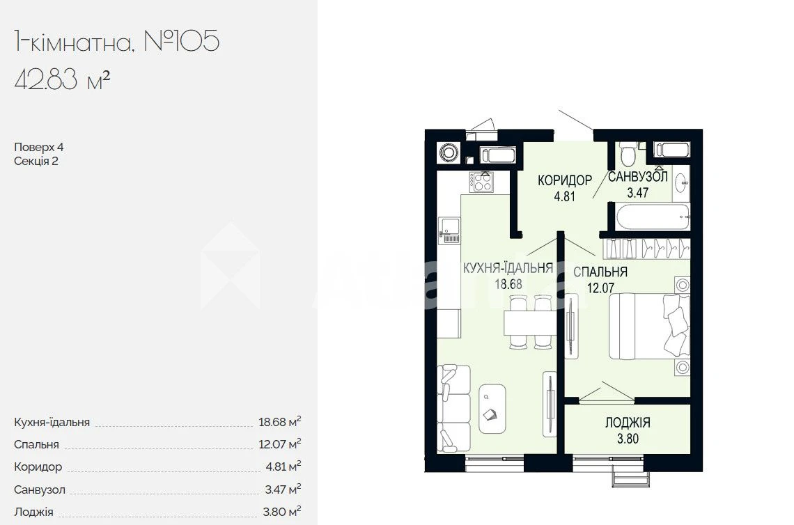 Продаж 1-кім квартири З ГАЗОМ в ЖК Viking Hills по вул.Щурат
