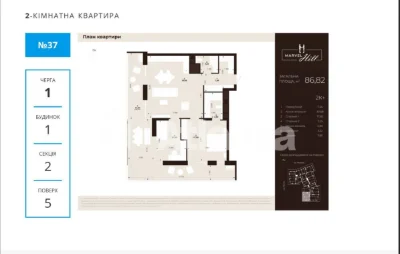 Продаж 2-кім квартири в ЖК  Marvel Hill  по вул.Китайська 52