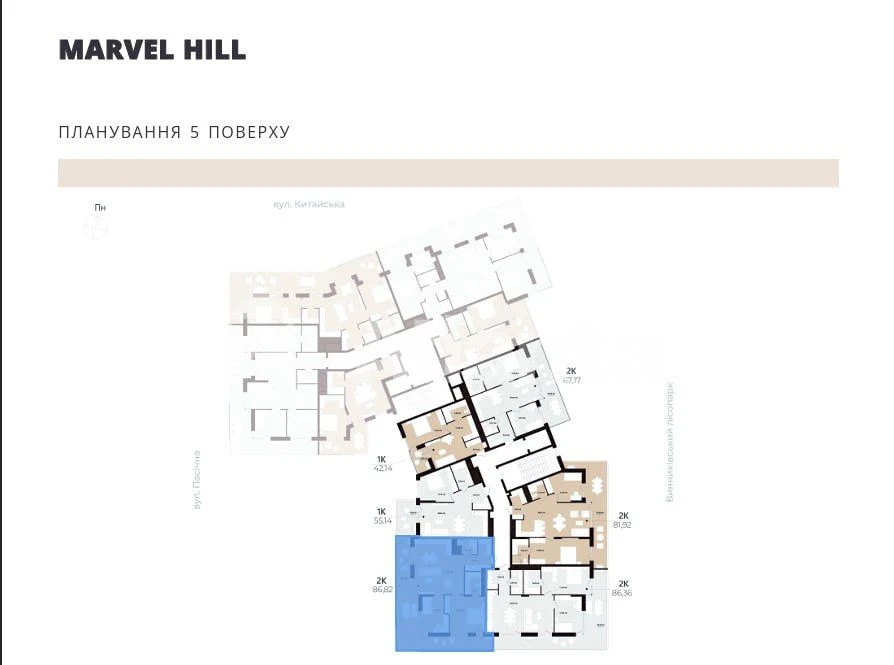 Продаж 2-кім квартири в ЖК  Marvel Hill  по вул.Китайська 52