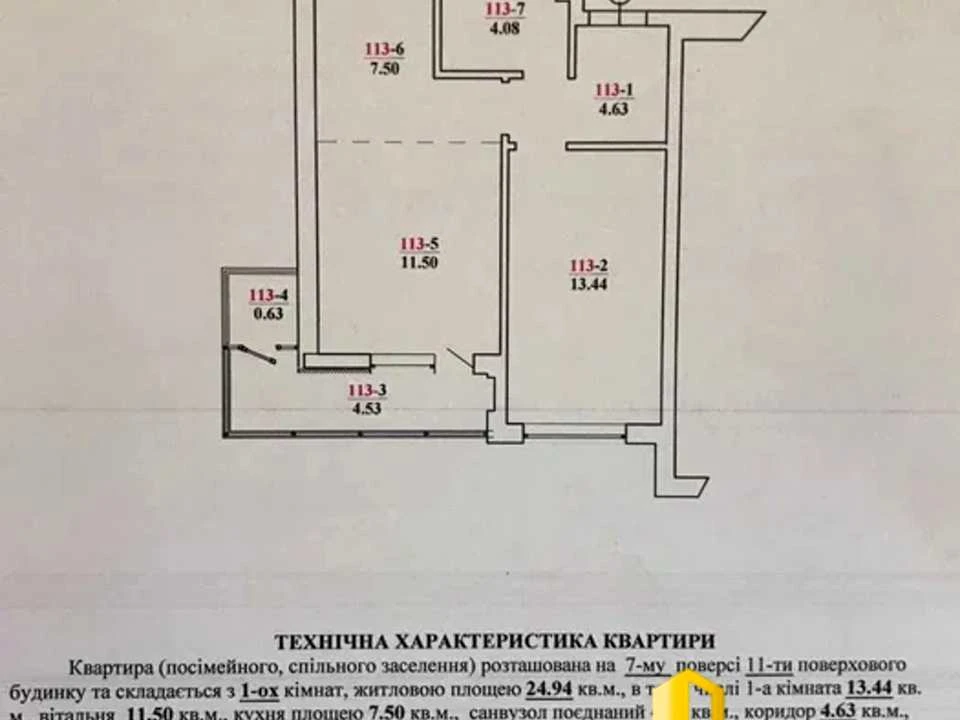 Квартира. Львів, Княгині Ольги вул.