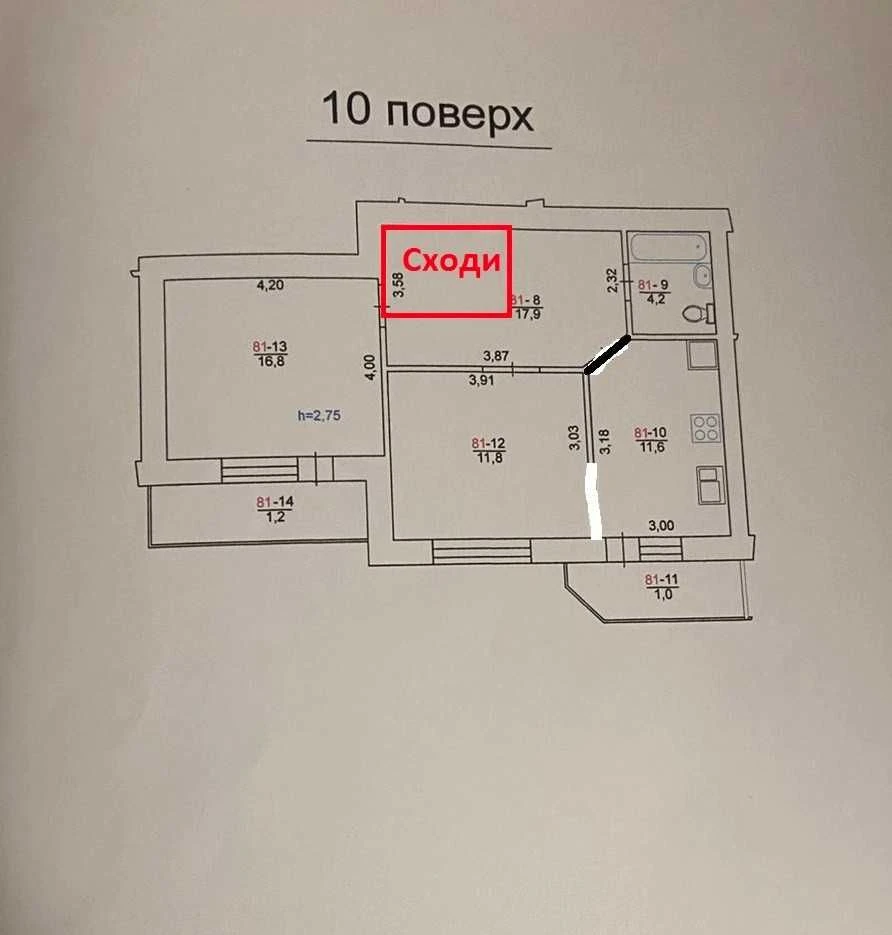Продаж дворівневої 3-кім. квартири у новобудові  вул. Дж. Ва