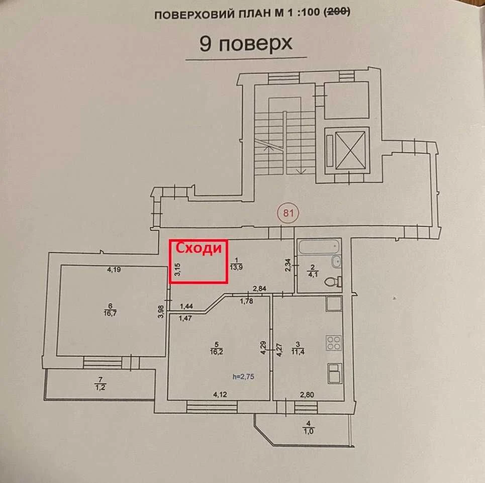Продаж дворівневої 3-кім. квартири у новобудові  вул. Дж. Ва