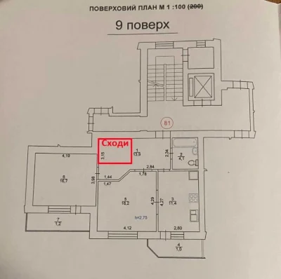Продаж дворівневої 3-кім. квартири у новобудові  вул. Дж. Ва