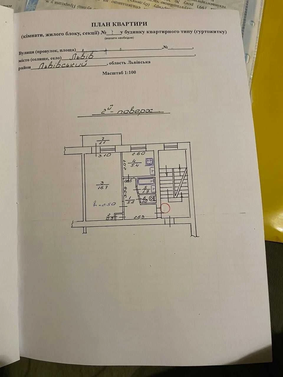 Продаж 1 кім. квартири БЕЗ КОМІСІЇ