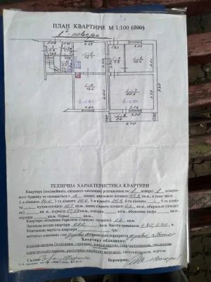 Продаж 3 кім.кв вул.Городоцька(ДОК)