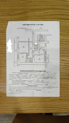 Продаж/3 квартира/Ремонт/Стрийська 99/Чешка/Львів