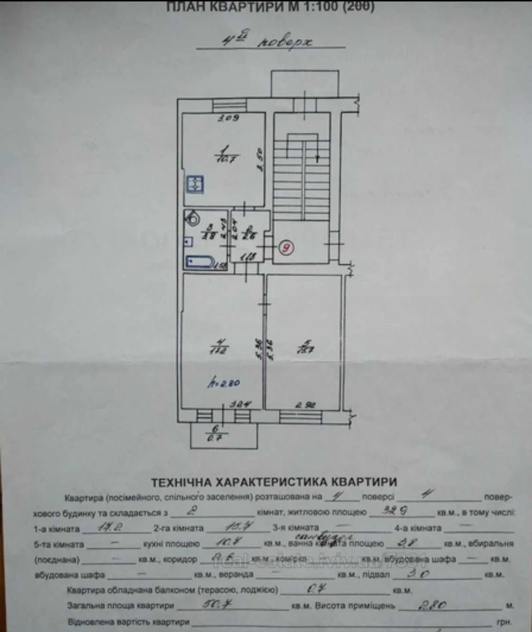 продаж 2кім пол люкса в.Котляревського (центр) з ремонтом