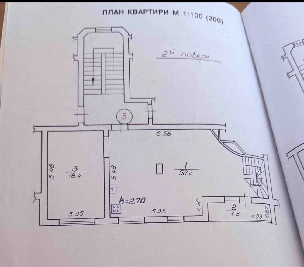 Продаж квартири по вул. Тарнавського