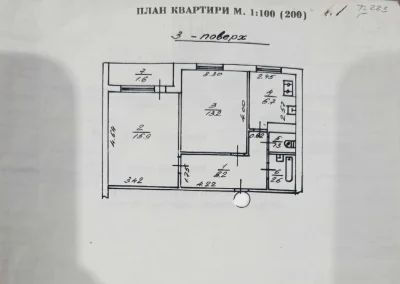 Продаж 2к квартири у зручній локації для комфортного сімейно