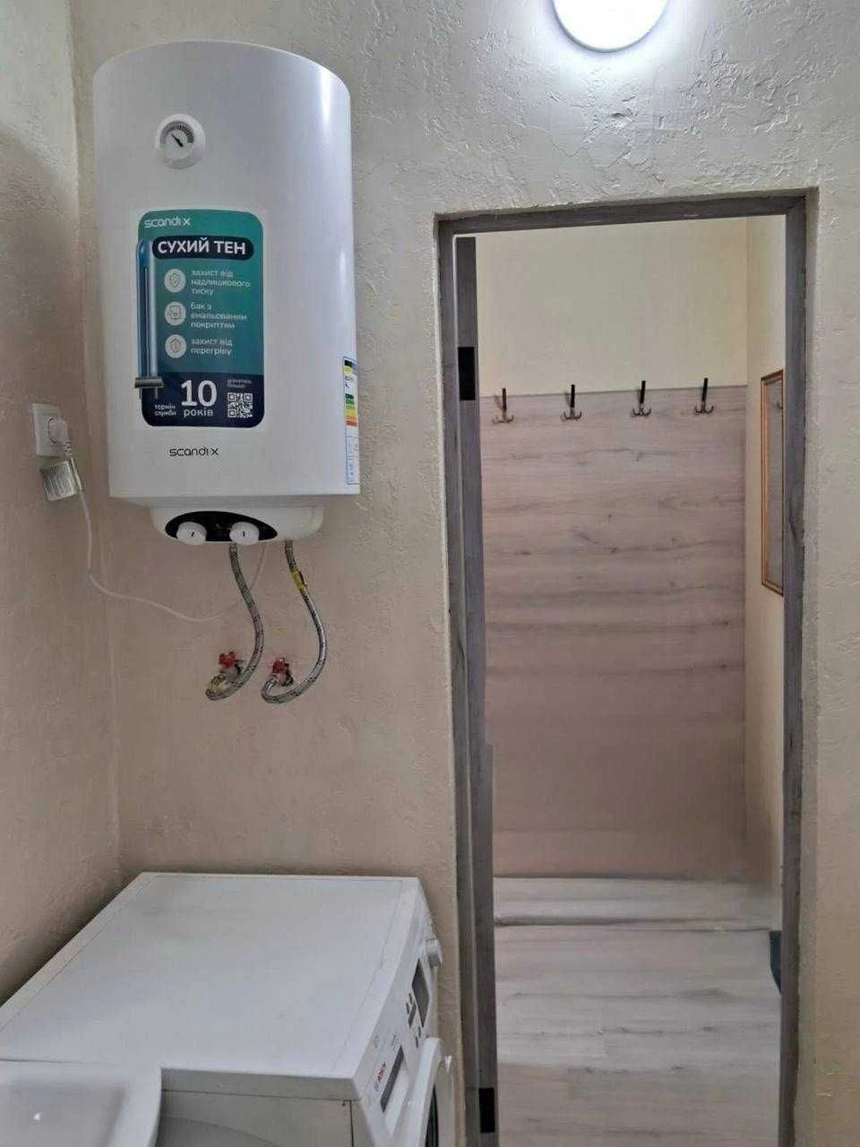 продаж нерухомості