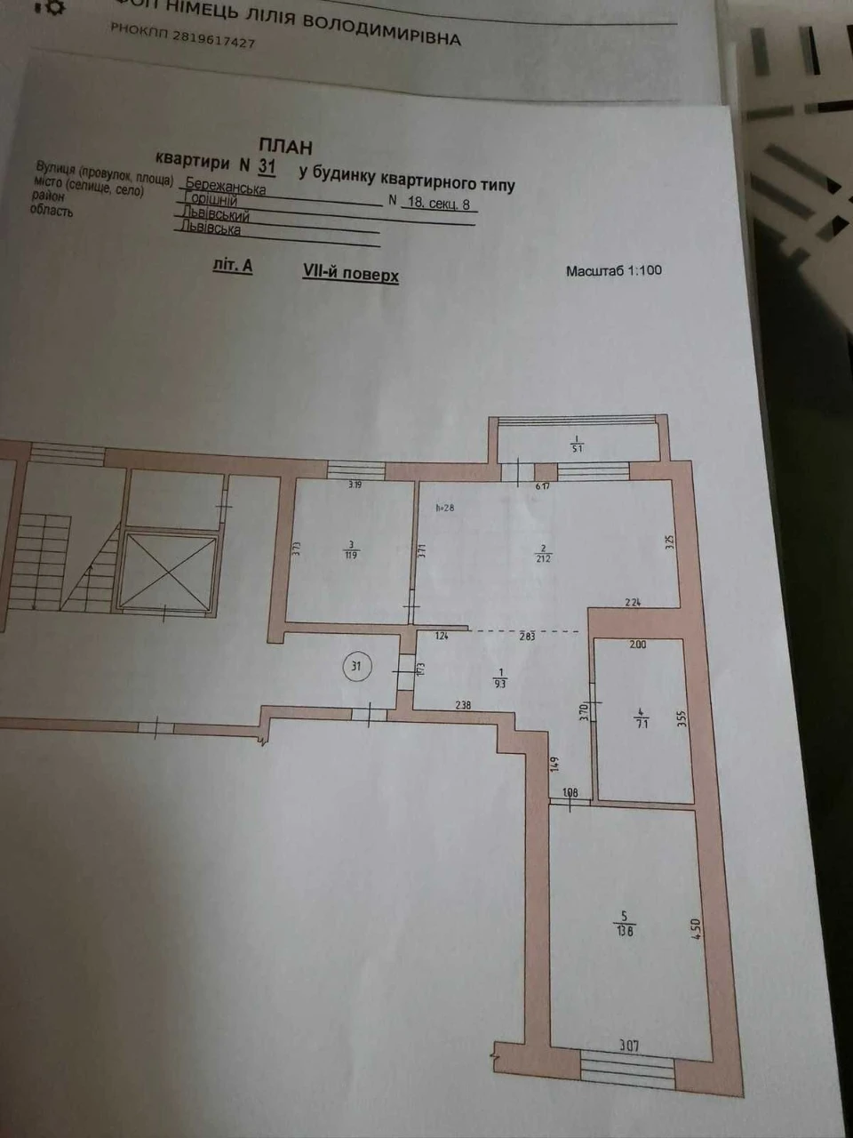 Продаж БЕЗ комісії! 2 кім. квартири в новобудові. Будинок зд
