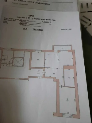 Продаж БЕЗ комісії! 2 кім. квартири в новобудові. Будинок зд