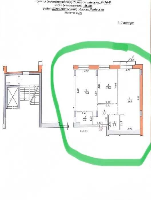 Продаж 2 кім квартири в ЖК Avalon Yard.