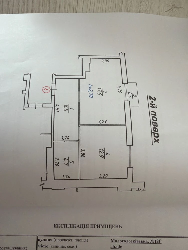 Продаж квартири по вул Малоголосківська від власника.