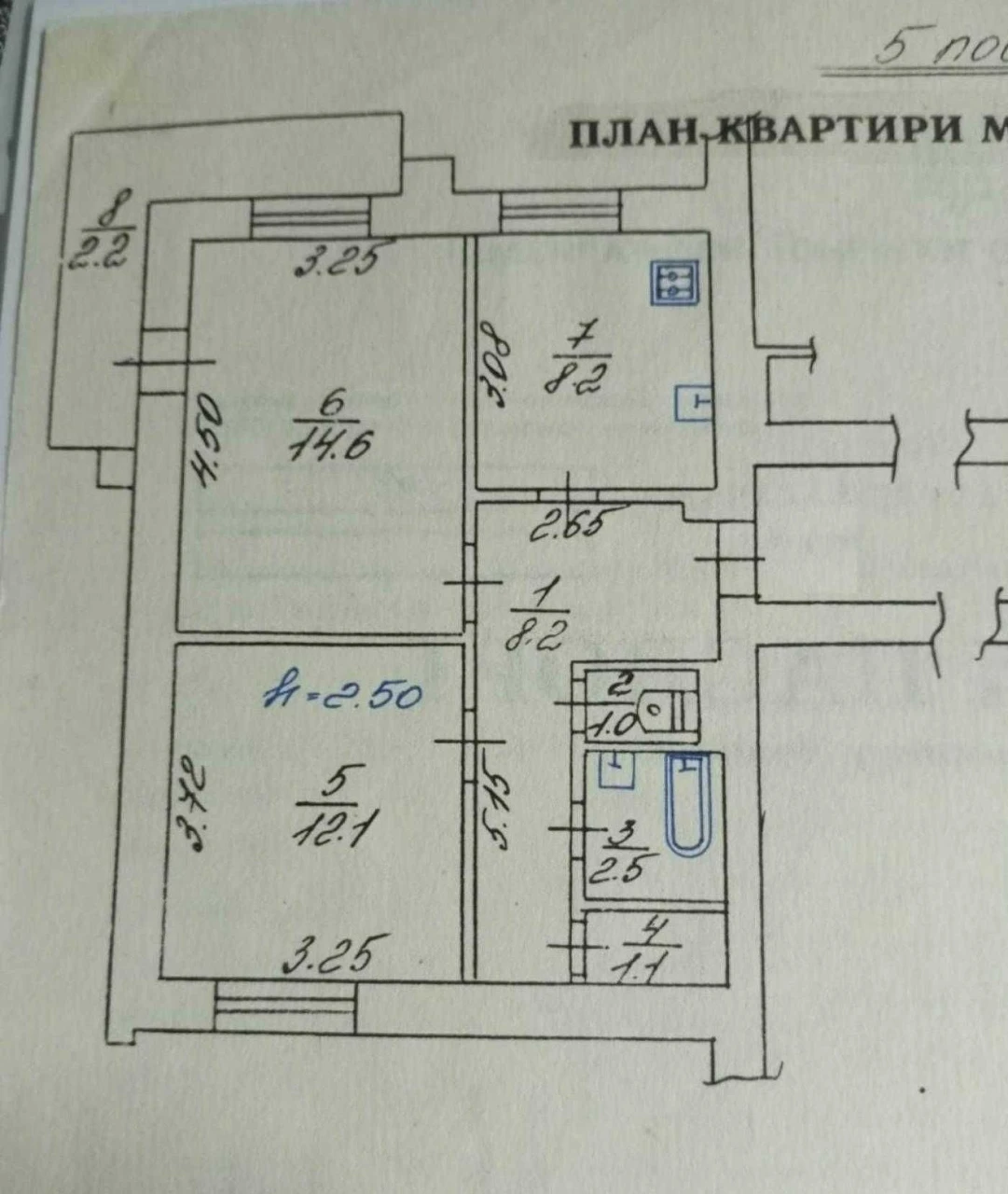 Продаж 2 кімнатна квартира ближній центр, проспект Чорновола