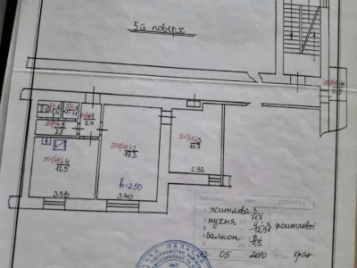 Квартира. Львів, Роксоляни вул.