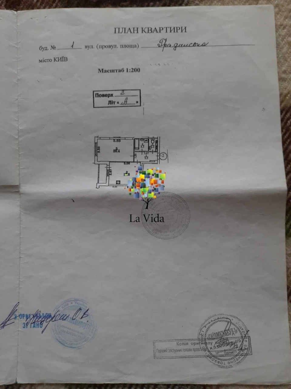 Продаж 1к квартири Градинська 1