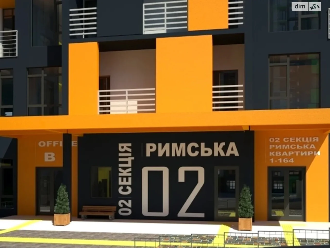 Продаж Квартира Багринова гора