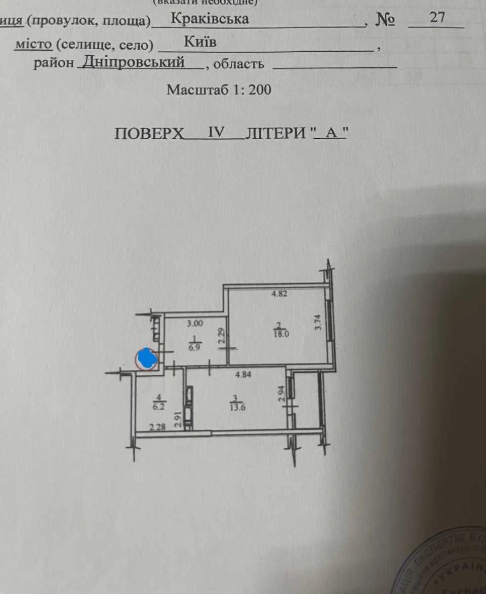 Без коміссії! 1-к квартира вул. Краківська 27 ГЕНЕРАТОР